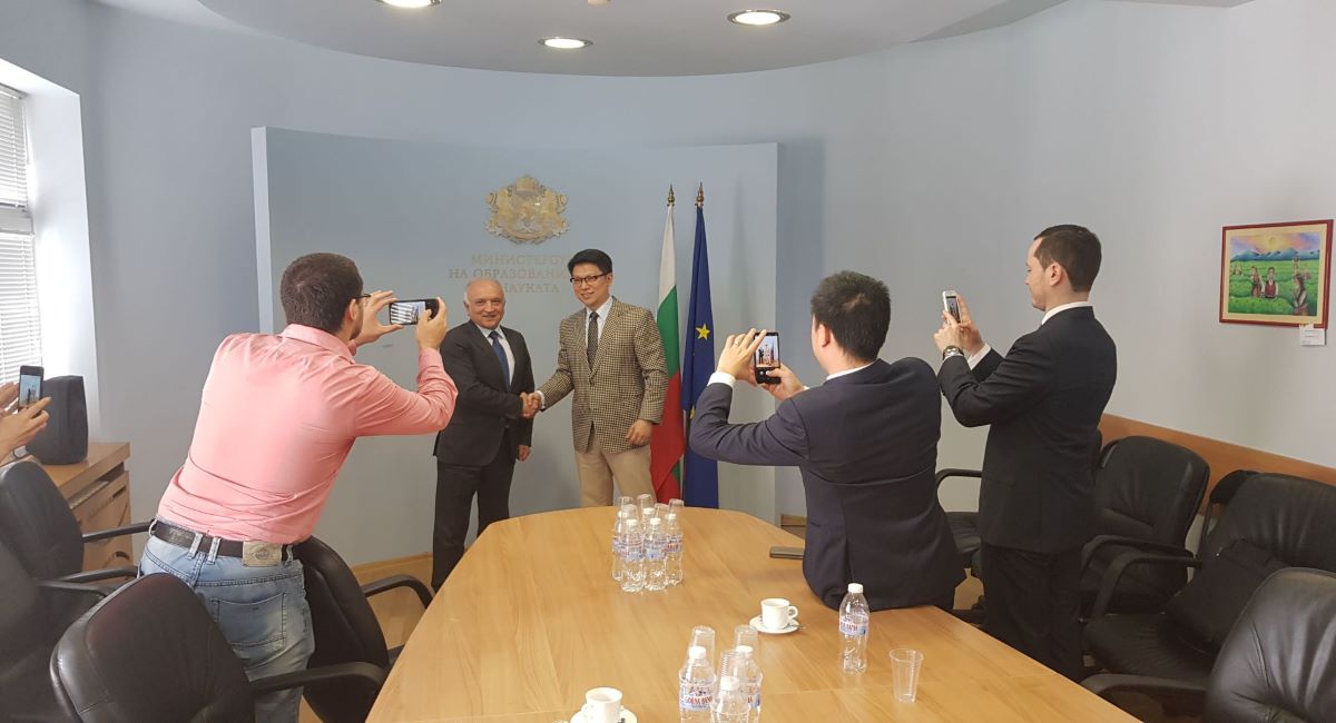 16 + 1 Summit Meeting